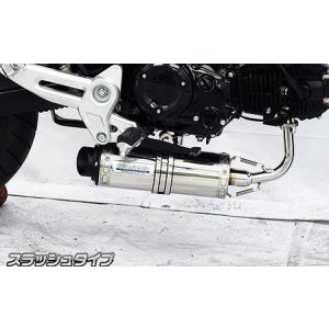 SUS ダウンマフラー TYPE-2 JMCA認証 YAMAMOTO RACING（ヤマモト