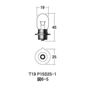 白熱電球 ヘッド球 12v- 15w T19 P15S25-1 クリア 1個入り M＆H（マツシマ）