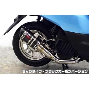 タクト Realize バイクマフラー JBH-AF75 2015年モデル対応 22Racing