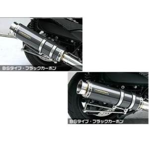 フェイズ（FAZE） アルティメットマフラーブラックカーボン