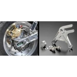 シフトアップ SHIFTUP 231087-03 リア キャリパーサポート for