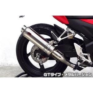 CBR250R（14年〜） リアエキゾーストマフラー ステンレス（ラウンド