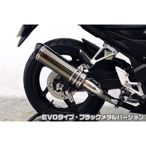 ヨシムラ（YOSHIMURA） USヨシムラ Z1000 デュアルスリップオン