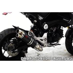 GROM（グロム）（1型）13〜15年 DDRダウンタイプマフラー DHタイプ ブラックカーボン ASAKURA（浅倉商事）