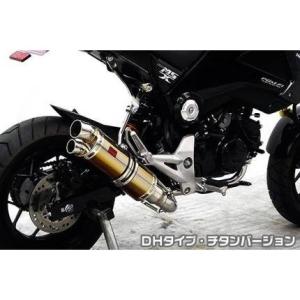 GROM（グロム）（1型）13〜15年 DDRダウンタイプマフラー DHタイプ チタン ASAKURA（浅倉商事）