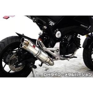 GROM（グロム）（1型）13〜15年 DDRダウンタイプマフラー DHタイプ メタル ASAKURA（浅倉商事）