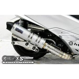 フォルツァ ROSSO フォルツァZ バイクマフラー JBK-MF10 2007年〜2012