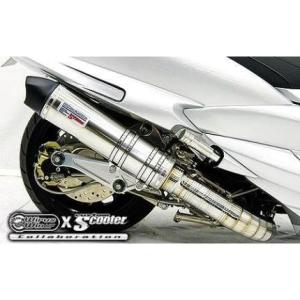 BEAMS（ビームス） マフラー 送料無料 マフラー マジェスティ250 4D9