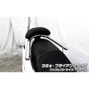 シグナスX(CYGNUS-X)4型 SEA5J/SED8J バックレスト付き シグナスX(CYGNUS-X)4型 SEA5J/SED8J バックレスト付き
