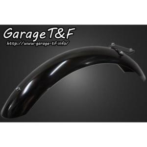 250TR（02〜11年） ステンレスショートフェンダー リア（テールランプ