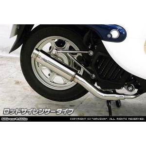 ホンダ ジョルノ JIORNO用 GRAZIE BK《グラッチェ》 AF70 耐熱ブラック