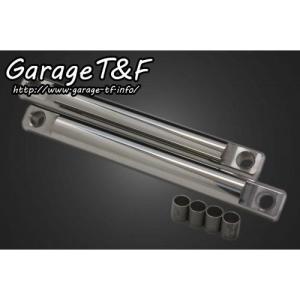 ドラッグスター250（DRAGSTAR） ツインサスペンション280mm メッキ