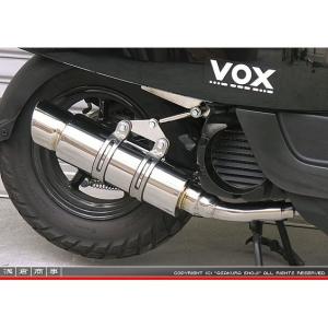 NRマジック エヌアールマジック V-SHOCK メタルマフラー VOX XF50