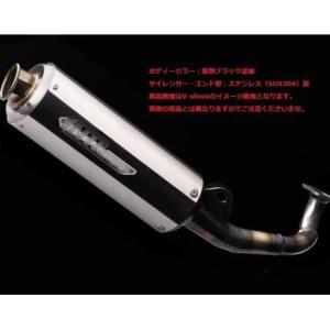 レッツ4・レッツ5（CA45A/CA46A/CA47A） ロッドサイレンサー