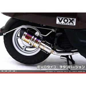 ボックス（VOX）SA31J テイストマフラー ステンレス