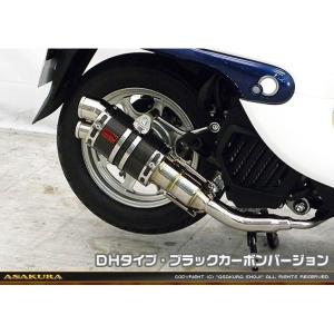 RJタイプマフラー BSタイプ ステンレス ASAKURA（浅倉商事） GIORNO