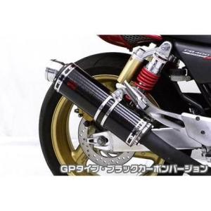 CB400SF H-VTEC/SB 1・2・3（NC39） スリップオンマフラー