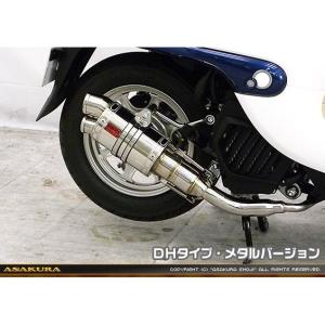 RJタイプマフラー BSタイプ ステンレス ASAKURA（浅倉商事） GIORNO