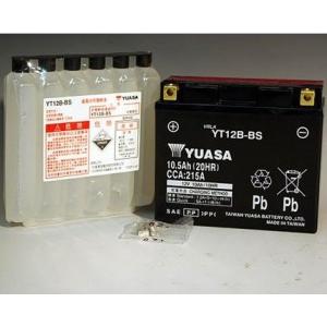 FZ400/R YT12B-BS（GT12B-4・YT12B-BS互換）メンテナンスフリーバッテリー...
