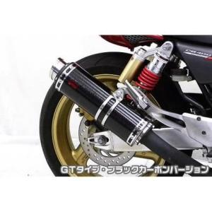 CB400SF・SB（NC31・NC39） TTRタイプマフラースリップオン EVO