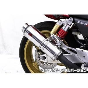 CB400SF H-VTEC/SB 1・2・3（NC39） スリップオンマフラー