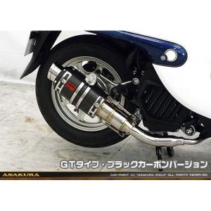 ヨシムラ XMAX 機械曲R-77J サイクロン カーボンエンド EXPORT