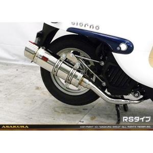 ジョルノ AF70 NRマジック マフラー AF55，AF61，AF67，68用 Amazon.co.jp: NRマジック マフラー X (クロス) タイプS: ホンダ
