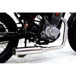 CB223S（JBK-MC40） フェンダーレスキット（ルーカステールランプ付属