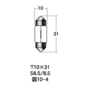 白熱電球 口金シングル球・マクラ球 12v-  5w T10X31 S8.5/8.5 クリア 10個...