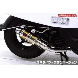 ホンダ Realize トゥデイ TODAY バイクマフラー JBH-AF67