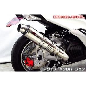 専用リアライズ マジェスティS (SG28J/SG52J)22Racing 楽天市場】Realize マジェスティS バイクマフラー JBK-SG28J 2BK