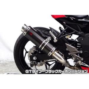 Ninja250SL（ニンジャ） リアエキゾーストマフラー ラウンド カーボン 