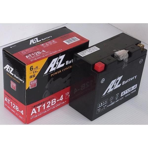 YZF-R1（〜04年） AT12B-4バッテリー（GT12B-4互換）液入充電済 AZバッテリー