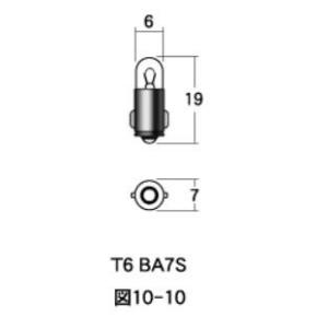 白熱電球 口金シングル球・マクラ球 12v-  2w T6 BA7S クリア 2個入り M＆H（マツ...