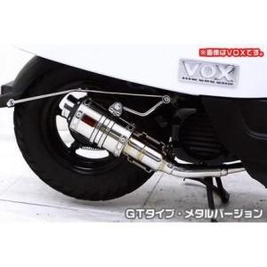 WirusWin Dio ディオ（AF62・AF68） ロイヤルマフラー バズーカタイプ
