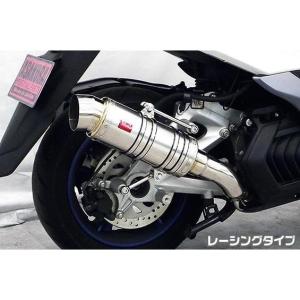 ヨシムラ製マジェスティS マフラー 社外 中古 SG28J YOSHIMURA R-77S