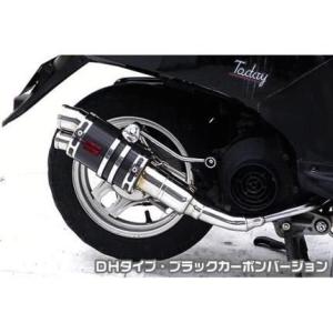 ホンダ ジョルノ GIORNO AF70 外装 11点 カウル セット キャンディー