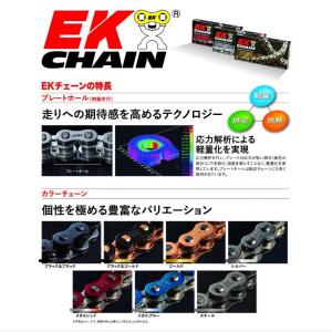 EKシールチェーン 520SRX2 126L ゴールド×ゴールド SKJ（セミプレス