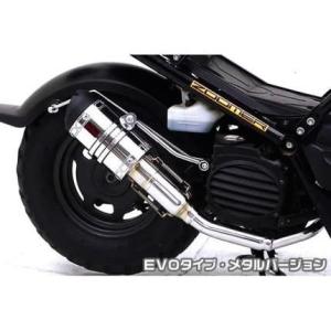 マグザム（MAXAM）SG17J GMS120タイプマフラー ASAKURA（浅倉商事