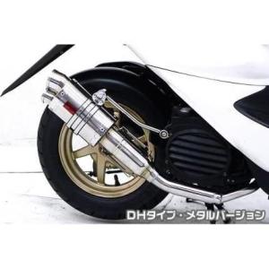 オール ステンレス マフラー スマート Dio DX Z4 AF56 AF57 オール