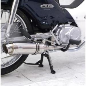 スーパーカブJA10 / 110 ウイルズウイン　ロイヤルマフラー Wiruswin スーパーカブ110(2BJ-JA44) ロイヤルマフラー
