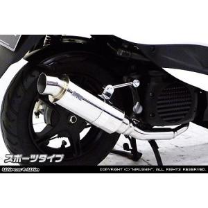 ジョグ JOG バイクマフラー 2BH-AY01 Caribur カリバー ステンレス