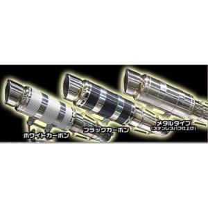 スズキ　スカイウェイブ250CJ43A(B)カチ上げマフラー スカイウェイブ250 CJ43A 極太 カチ上げ マフラー GPタイプ