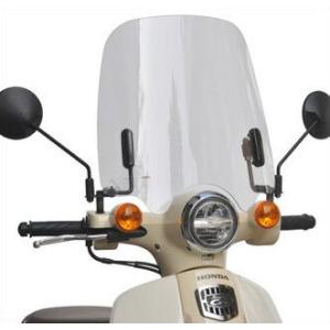 ショート風防　バイク用ウインドシールド カーキ 旭風防 スーパーカブ110(JA44)用 ショートスクリーン/ショートバイザー