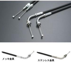 ZX-10R（11〜13年） 専用スロットルワイヤー メッキ金具/アウターブラック（引き側）  AC...
