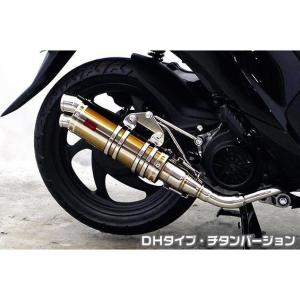 DIO110 MORIWAKI バイク用マフラー MORIWAKI ONLINE SHOP.