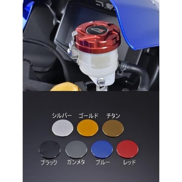 GSX-R1000（17年） リザーバータンクキャップ （フロント） シルバー AGRAS（アグラス...