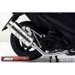 アドレスV125S（ADDRESS） R-EVO（レーシングエヴォ）マフラー
