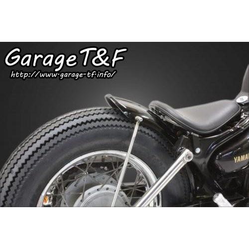 ビラーゴ250（VIRAGO） ビンテージリアフェンダーキット（ショート） ガレージT＆F