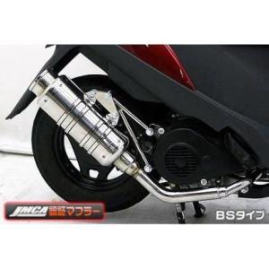 アドレスV125S※V125・Gには適合しません。 アトミックツインマフラー